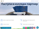 Оф. сайт организации www.mabiu.ru
