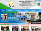 Оф. сайт организации www.makhpet.ru