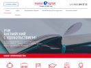 Официальная страница Master English, лингвистический центр на сайте Справка-Регион