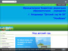 Оф. сайт организации www.mbdoydc50vlad33.caduk.ru