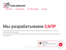 Оф. сайт организации www.mcad.ru