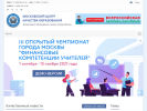 Оф. сайт организации www.mcko.ru