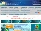 Официальная страница Центр повышения квалификации на сайте Справка-Регион