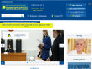 Оф. сайт организации www.mgeu-nn.ru