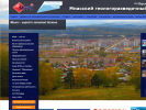 Оф. сайт организации www.miassgrk.ru