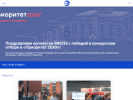 Оф. сайт организации www.miet.ru