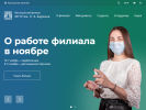 Оф. сайт организации www.msfu.ru