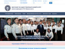 Официальная страница Морской государственный университет им. адмирала Г.И. Невельского на сайте Справка-Регион