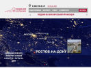 Официальная страница Московский университет им. С.Ю. Витте, филиал в г. Калининграде на сайте Справка-Регион