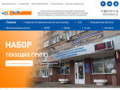 Оф. сайт организации www.nktsnn.ru