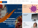 Оф. сайт организации www.nngasu.ru