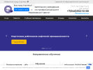 Оф. сайт организации www.nou-centr.ru