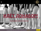 Официальная страница Нижегородское театральное училище им. Е.А. Евстигнеева на сайте Справка-Регион