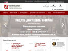 Оф. сайт организации www.oimsla.edu.ru