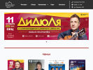 Оф. сайт организации www.okcblag.ru