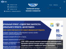 Оф. сайт организации www.oksei.ru