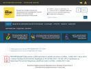 Официальная страница Омский колледж профессиональных технологий на сайте Справка-Регион