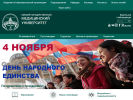 Официальная страница Колледж, ОмГМУ на сайте Справка-Регион
