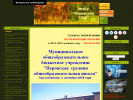 Оф. сайт организации www.perovka.ucoz.ru