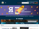 Оф. сайт организации www.pnzgu.ru