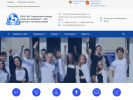 Оф. сайт организации www.podolsk-college.ru