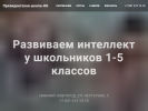 Оф. сайт организации www.president-nn.ru