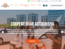 Оф. сайт организации www.professionalavto.ru