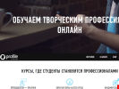 Оф. сайт организации www.profileschool.ru