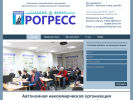 Официальная страница Прогресс, учебный центр на сайте Справка-Регион