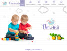 Оф. сайт организации www.ptichkakids.ru