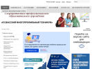 Оф. сайт организации www.pu5belovo.ru