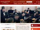 Оф. сайт организации www.rachmaninov.ru