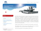 Официальная страница Снежма, конструкторское бюро на сайте Справка-Регион