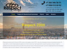 Оф. сайт организации www.respect-2000.ru
