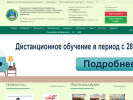 Оф. сайт организации www.rgazu.ru