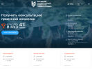 Оф. сайт организации www.rguts.ru