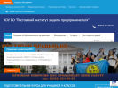 Официальная страница Ростовский институт защиты предпринимателя на сайте Справка-Регион