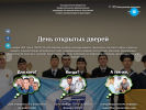 Оф. сайт организации www.rkwt.ru