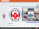 Оф. сайт организации www.rtmedcoll.edusite.ru