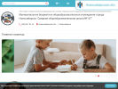 Оф. сайт организации www.s_167.edu54.ru