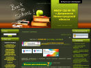 Официальная страница Средняя школа №70, г. Дзержинск на сайте Справка-Регион
