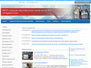 Официальная страница Средняя общеобразовательная школа №11 г. Владивостока на сайте Справка-Регион