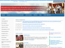 Официальная страница Средняя общеобразовательная школа №14 г. Владивостока на сайте Справка-Регион