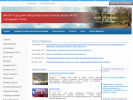 Официальная страница Средняя общеобразовательная школа №19 г. Владивостока на сайте Справка-Регион