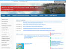 Официальная страница Средняя общеобразовательная школа №21 г. Владивостока на сайте Справка-Регион