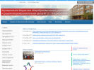 Официальная страница Средняя общеобразовательная школа №22 на сайте Справка-Регион