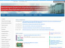 Официальная страница Средняя общеобразовательная школа №32 г. Владивостока на сайте Справка-Регион