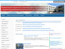 Официальная страница Средняя общеобразовательная школа №39 г. Владивостока на сайте Справка-Регион
