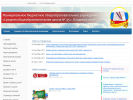 Оф. сайт организации www.school45.pupils.ru