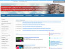 Официальная страница Средняя общеобразовательная школа №46 г. Владивостока на сайте Справка-Регион
